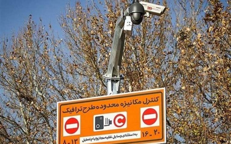 افزایش-ترافیک-با-لغو-اجرای-طرح‌های-ترافیکی-پایتخت