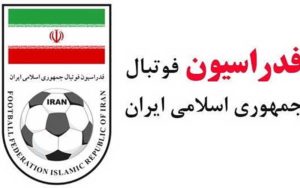 تخلف-باورنکردنی-در-فدراسیون-فوتبال؛-730هزار-دلار-فدای-سر-شیخ-سلمان!
