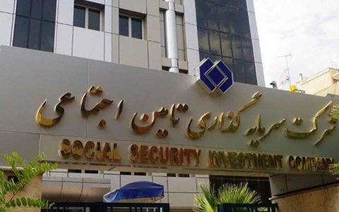 تعهد شستا به عرضه ۱۲ درصد سهام در بورس تعهد شستا به عرضه ۱۲ درصد سهام در بورس