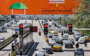 تهران-پس-از-تعطیلات-نوروزی