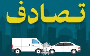 جزییات-تصادف-شدید-در-خراسان-جنوبی-با-۱۲-کشته