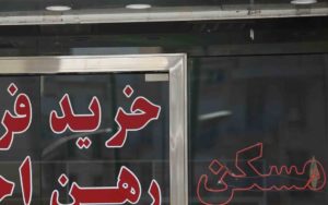 حق-کمیسیون-قراردادهای-اجاره-امسال-افزایش-ندارد