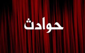 دزد-بدشانس،-کتک-مفصلی-خورد-و-جان-باخت!
