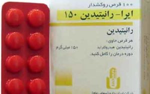 رانیتیدین-و-جانشین‌های-دارویی-و-غیردارویی-آن
