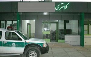 شعب-قضائی-به-کلانتری-تبدیل-می‌شود