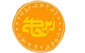 طرح-سکه-مجازی-لوگوی-سریال-«زیرخاکی»-شد