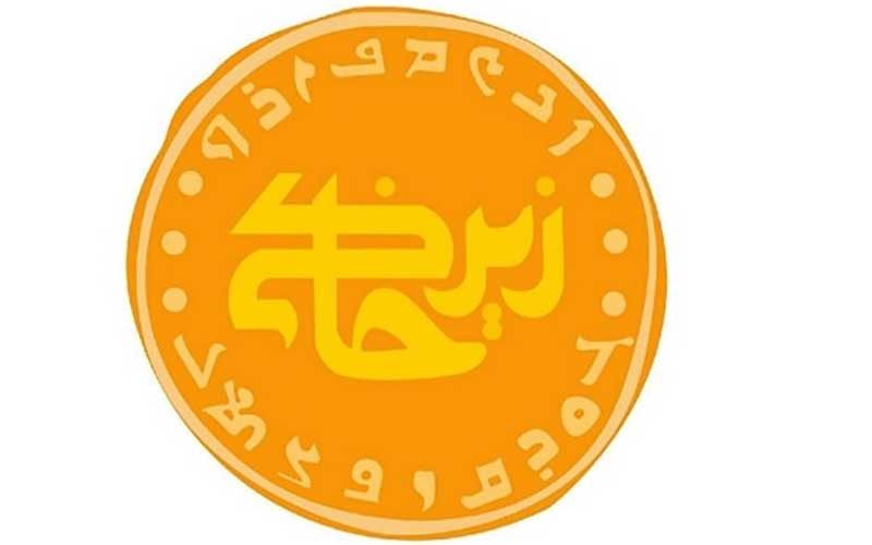 طرح-سکه-مجازی-لوگوی-سریال-«زیرخاکی»-شد