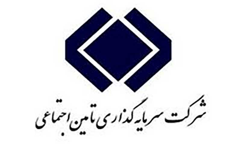 عرضه 2 درصد دیگر از سهام شستا