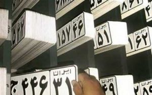 فاصله-گذاری-اجتماعی-در-مراکز-شماره-گذاری-پلاک-خودرو
