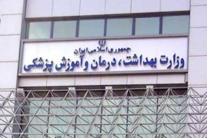 نمودار-شیوع-کرونا-در-ایران-طی-یک-ماه-اخیر