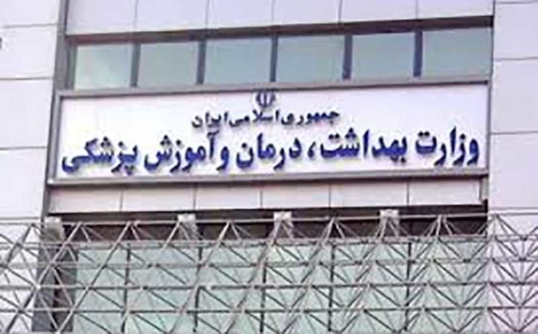 وزارت-بهداشت-در-صورت-مهار-نشدن-کرونا-محدودیت‌ها-شدیدتر-می‌شود