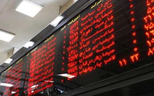 پذیره-نویسی-صندوق-سرمایه-گذاری-قابل-معامله-ETF-در-9-بانک