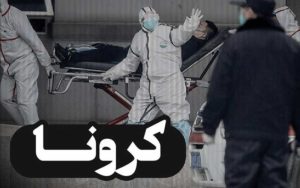 چرا-کرونا-در-برخی-کشور‌ها-کمتر-قربانی-می‌گیرد؟