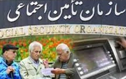 بلاتکلیفی در افزایش حقوق ۲ میلیون و ۸۰۰ هزار بازنشسته تامین اجتماعی 1 بلاتکلیفی در افزایش حقوق ۲ میلیون و ۸۰۰ هزار بازنشسته تامین اجتماعی