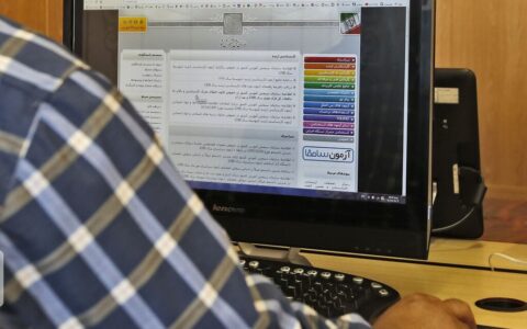 مهلت مجدد ثبتنام در کنکور سراسری ۹۹ آغاز شد 1 مهلت مجدد ثبتنام در کنکور سراسری ۹۹ آغاز شد