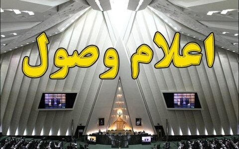 طرح رتبه بندی فرهنگیان اعلام وصول شد