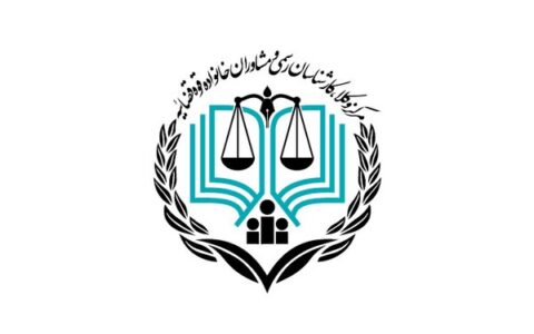 اطلاعیه تمدید ثبت نام آزمون کارشناسی رسمی سال ٩٨ 1 اطلاعیه تمدید ثبت نام آزمون کارشناسی رسمی سال ٩٨