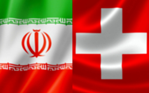داراییهای بلوکه شده ایران در کانال سوئیس اجازه جریان دارد 1 داراییهای بلوکه شده ایران در کانال سوئیس اجازه جریان دارد