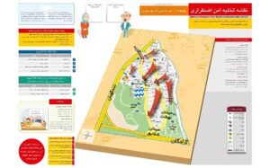 آدرس-مراكز-تخلیه-امن-اضطراری-مناطق-22-گانه-شهر-تهران