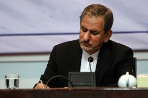 اسحاق+جهانگیری