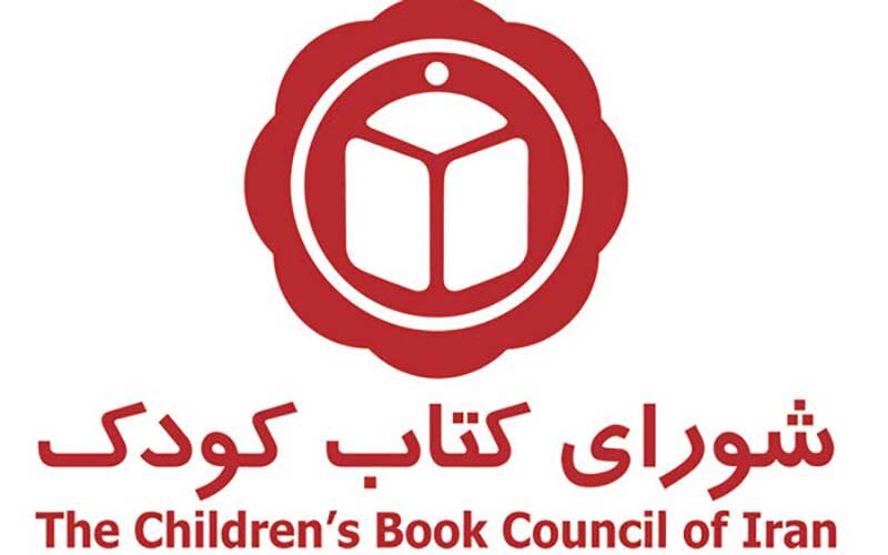 اعلام-نامزدهای-ایرانی-جایزه-آسترید-لیندگرن