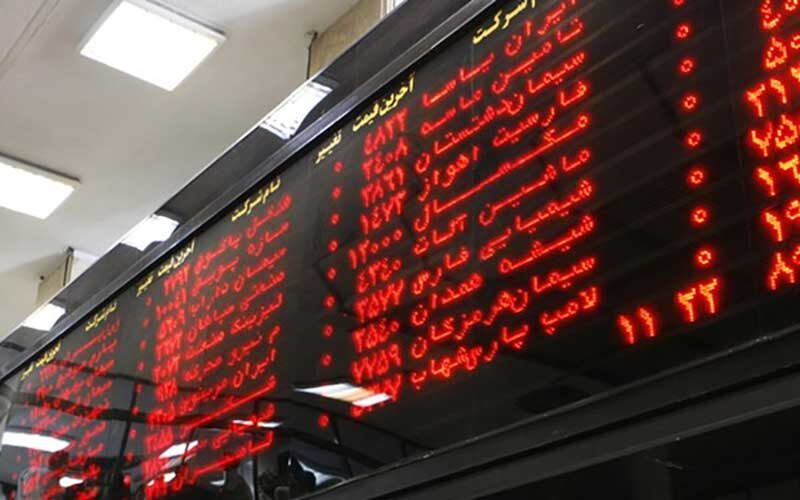 افت-33-هزار-واحدی-شاخص-بورس-تهران
