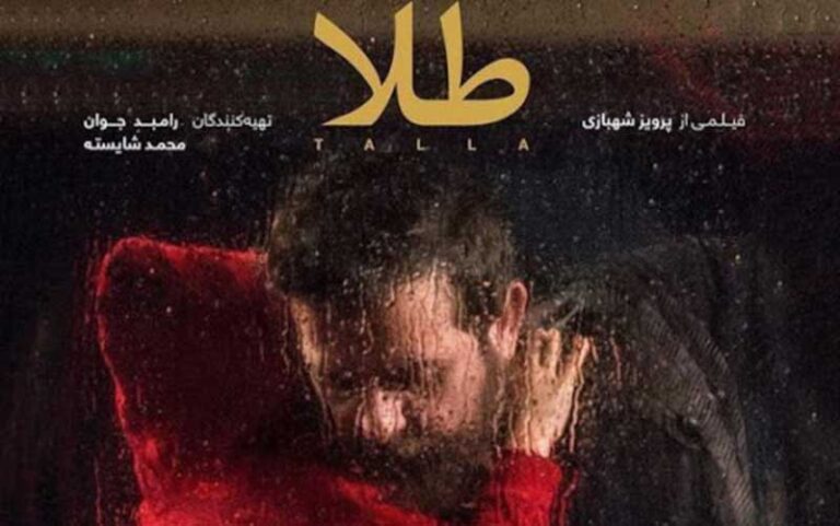 انتقاد-تند-سعید-مستغاثی-از-قبح-شکنی-روابط-نامشروع-در-فیلم