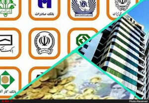 بانک