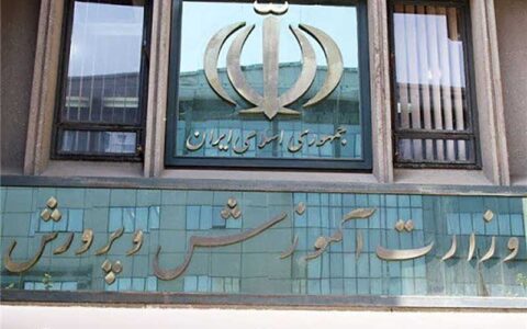 بیانیه آموزش و پرورش درباره بازگشایی مدارس 1 بیانیه آموزش و پرورش درباره بازگشایی مدارس بیانیه آموزش و پرورش درباره بازگشایی مدارس فضای مجازی, مراکز آموزشی, دستور بازگشایی