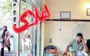 تبادل-تقاضا-بین-بورس-و-مسکن