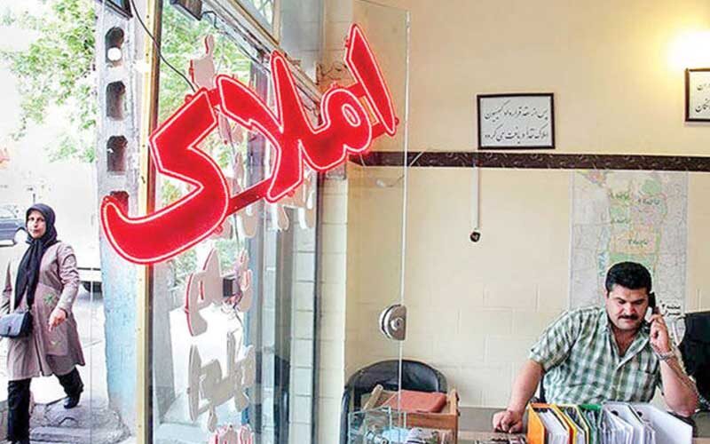 تبادل-تقاضا-بین-بورس-و-مسکن