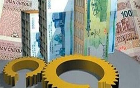 تسهیلات+اشتغالزایی