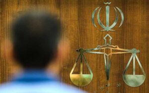جزییات-دادگاه-۲-مفسد-اقتصادی-محکوم-به-اعدام-منتشر-شد