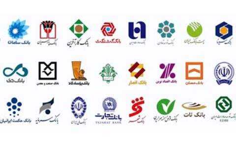 حراج اوراق بدهی دولت در بازار بین بانکی 1 حراج اوراق بدهی دولت در بازار بین بانکی