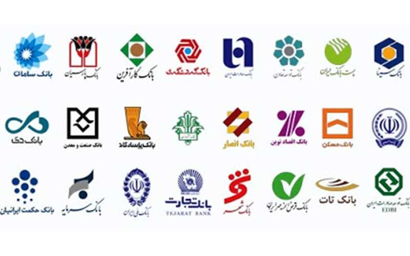 حراج-اوراق-بدهی-دولت-در-بازار-بین-بانکی