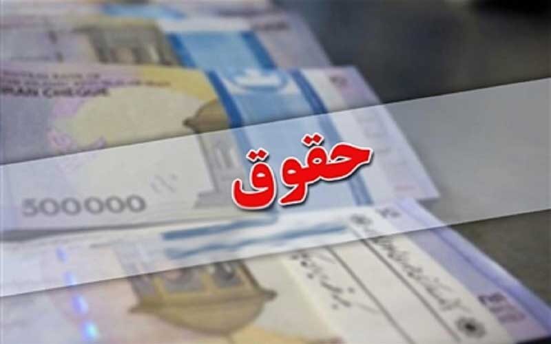 حقوق-بازنشستگان-تامین-اجتماعی-چه-زمانی-افزایش-می‌یابد؟