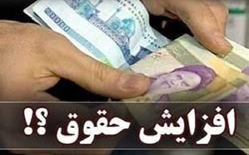 خبر-خوب-کانون-کارگران-بازنشسته-و-مستمری‌بگیر-تامین-اجتماعی-برای-بازنشستگان