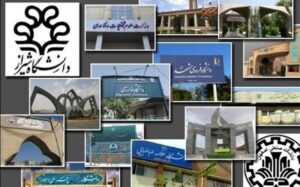 دانشگاه‌ها-برای-امتحانات-پایان-ترم-چه-تصمیمی-گرفتند؟