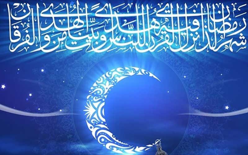 دعای-روز-بیستم-ماه-رمضان