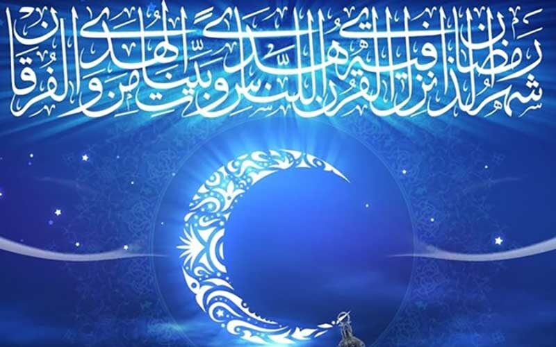 دعای-روز-یازدهم-ماه-رمضان