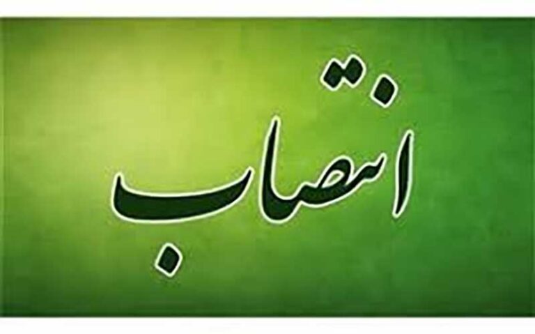 دو-انتصاب-جدید-در-ناجا