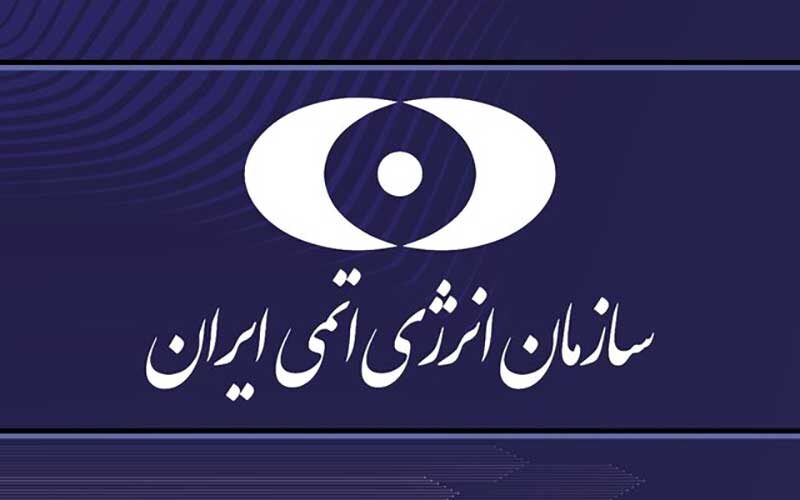 سازمان-انرژی-اتمی-خبرهای-خوشی-از-صنعت-هسته‌ای-ایران-در-راه-است