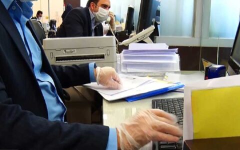 ساعت کاری جدید کارکنان اعلام شد/ شروط دورکاری 1 ساعت کاری جدید کارکنان اعلام شد/ شروط دورکاری