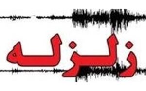 سه-زمین‌لرزه-دیگر-در-دماوند