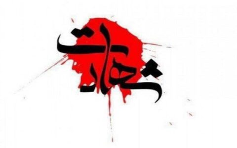 شهادت مرزبان هنگ بانه حین کنترل نوار مرزی 1 شهادت مرزبان هنگ بانه حین کنترل نوار مرزی