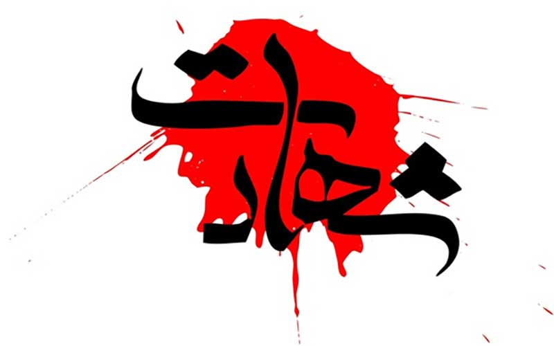 شهادت ۳ مرزبان در درگیری با اشرارمسلح در سردشت