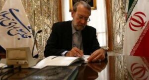 لاریجانی
