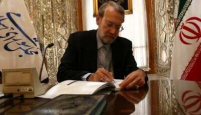 لاریجانی