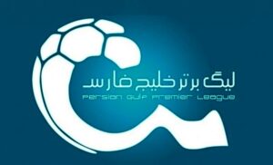 لیگ+برتر