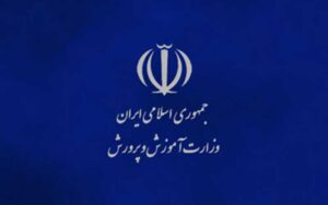 ماجرای-خودسوزی-معلم-مسجدسلیمانی-چه-بود؟